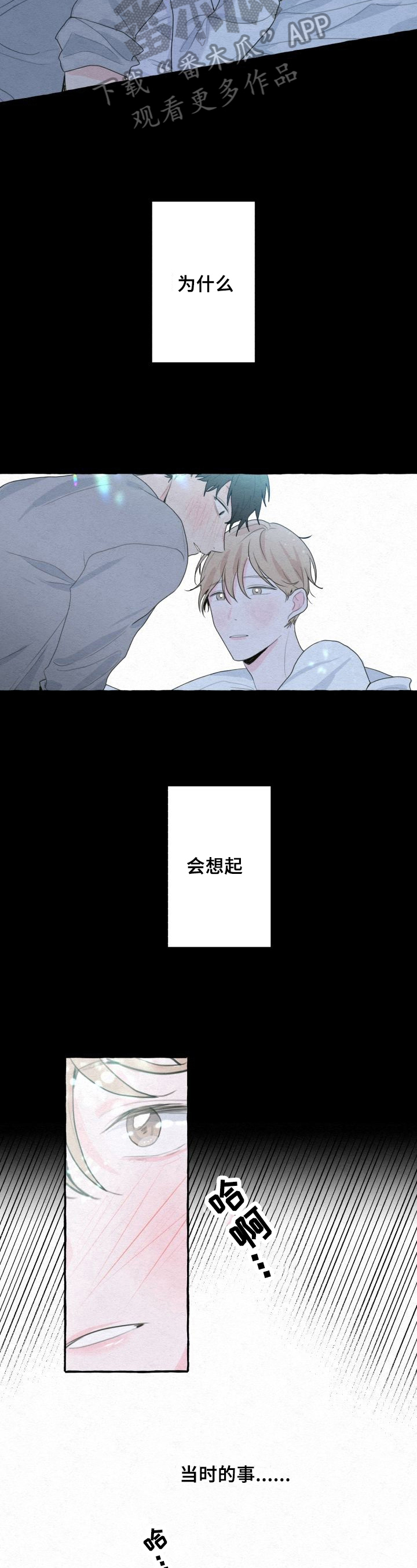 第6话5