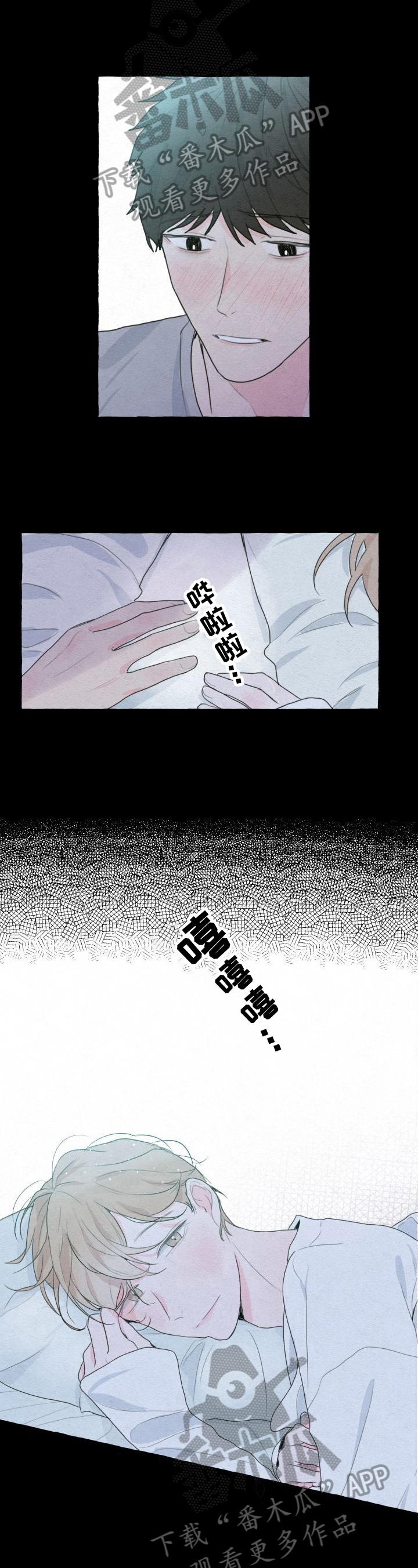 第6话3