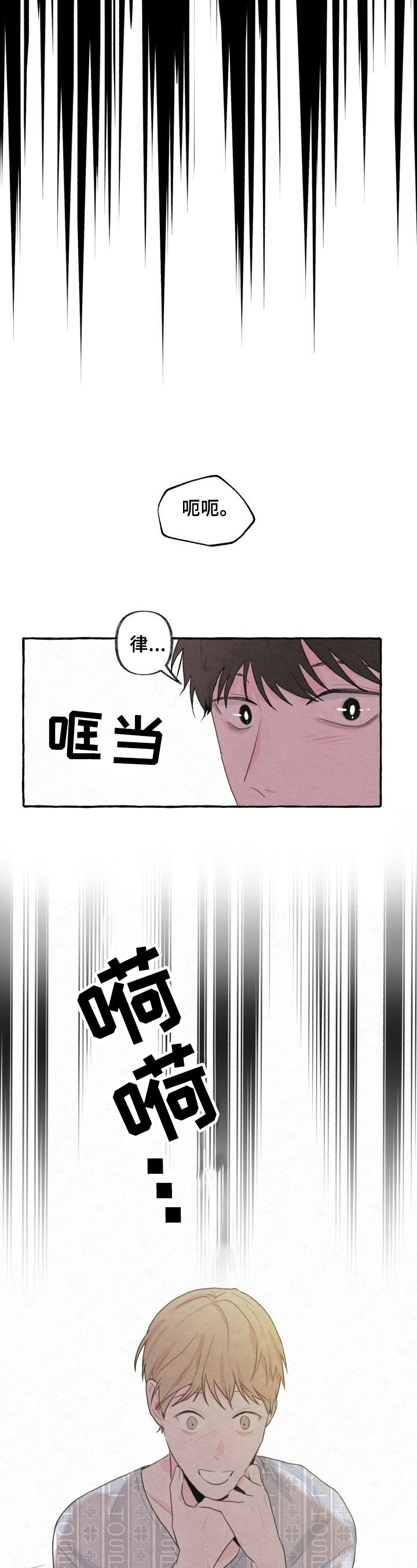 第6话7