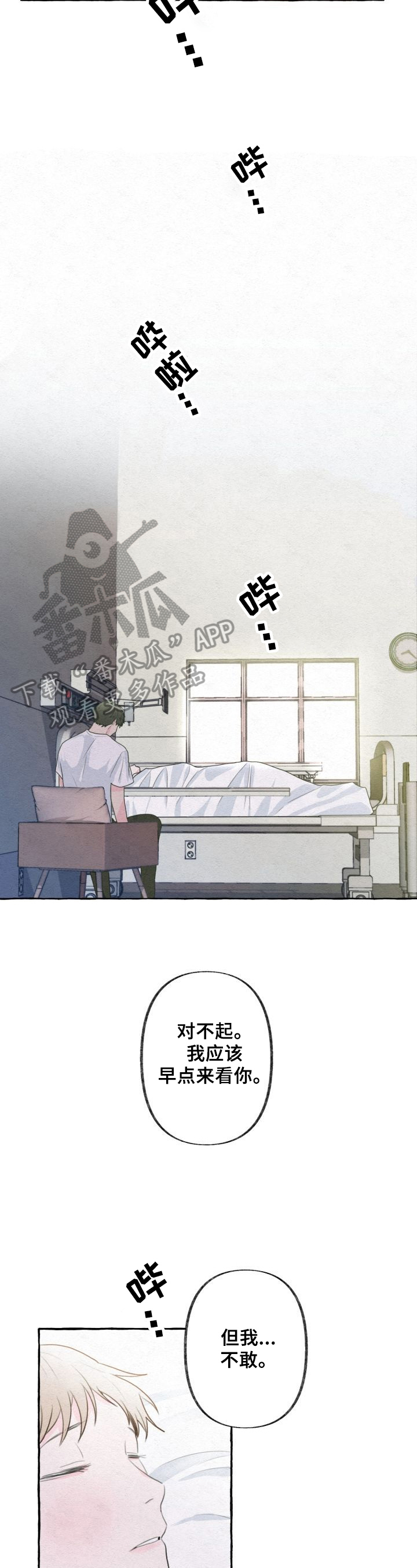 第5话1