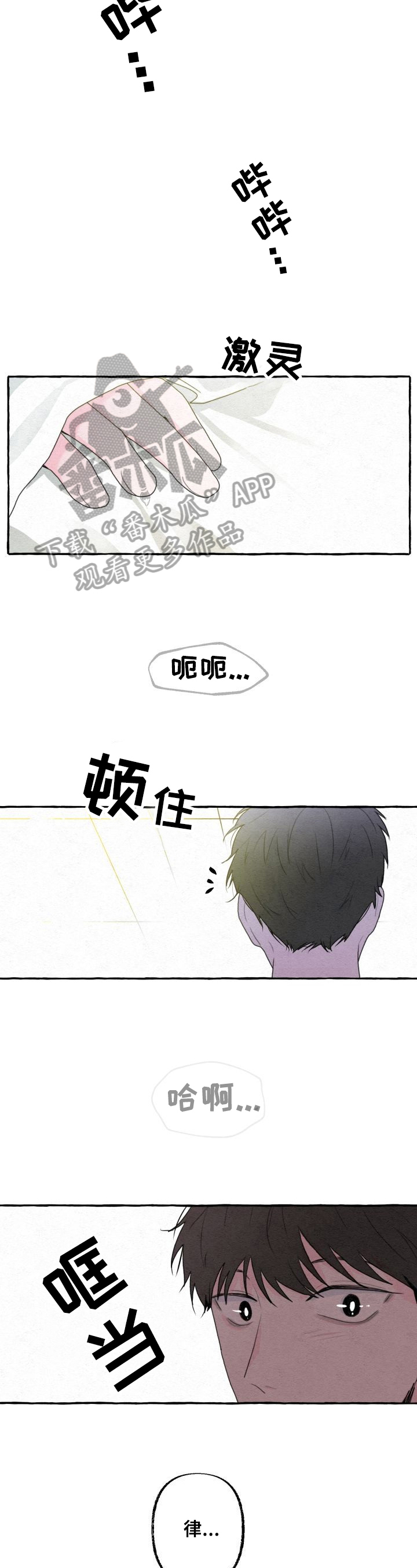 第5话4