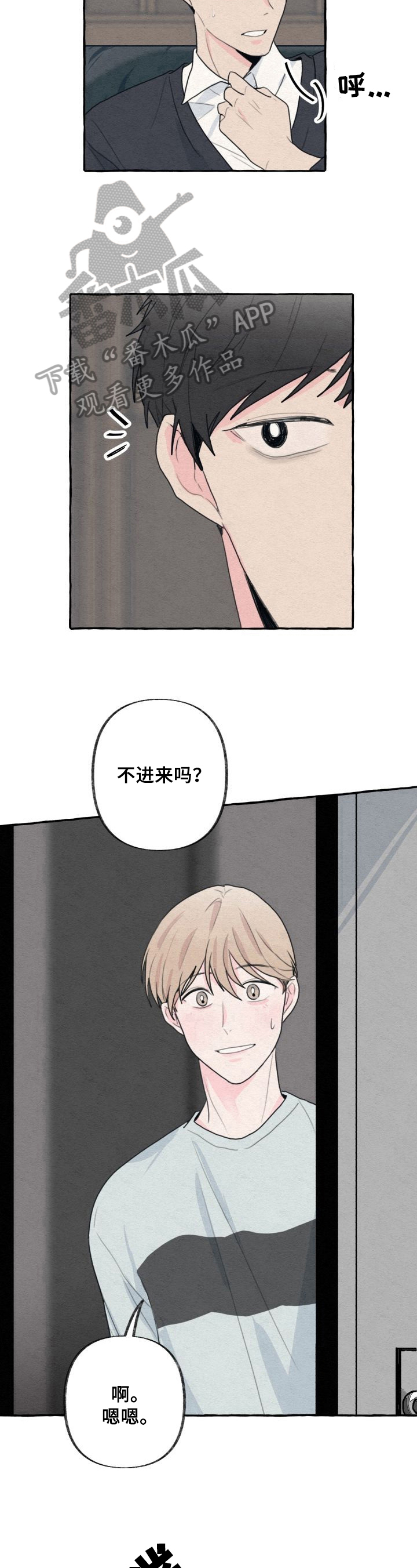 第5话7