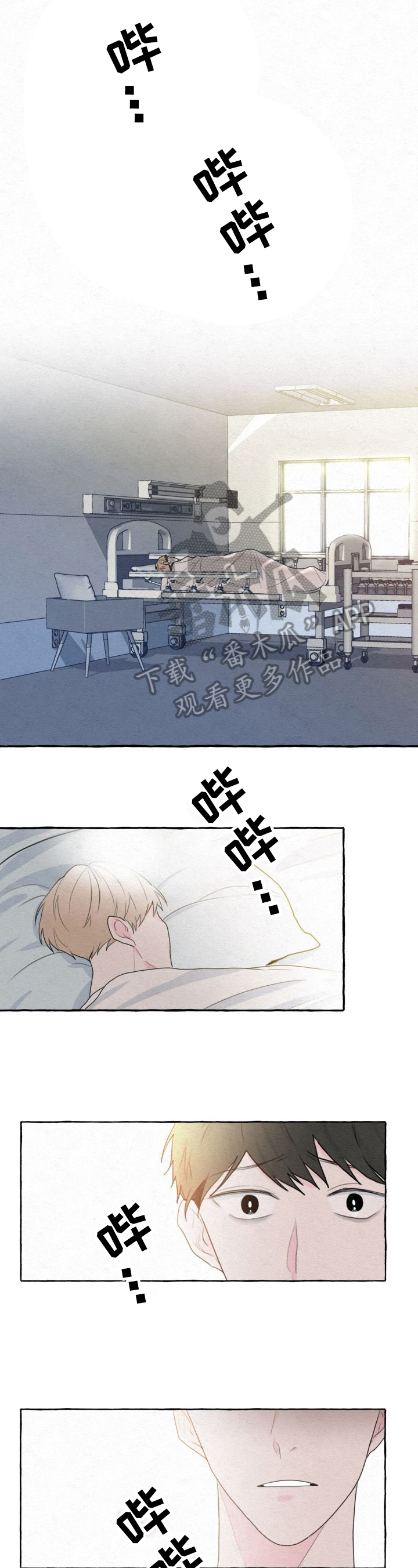 第5话0