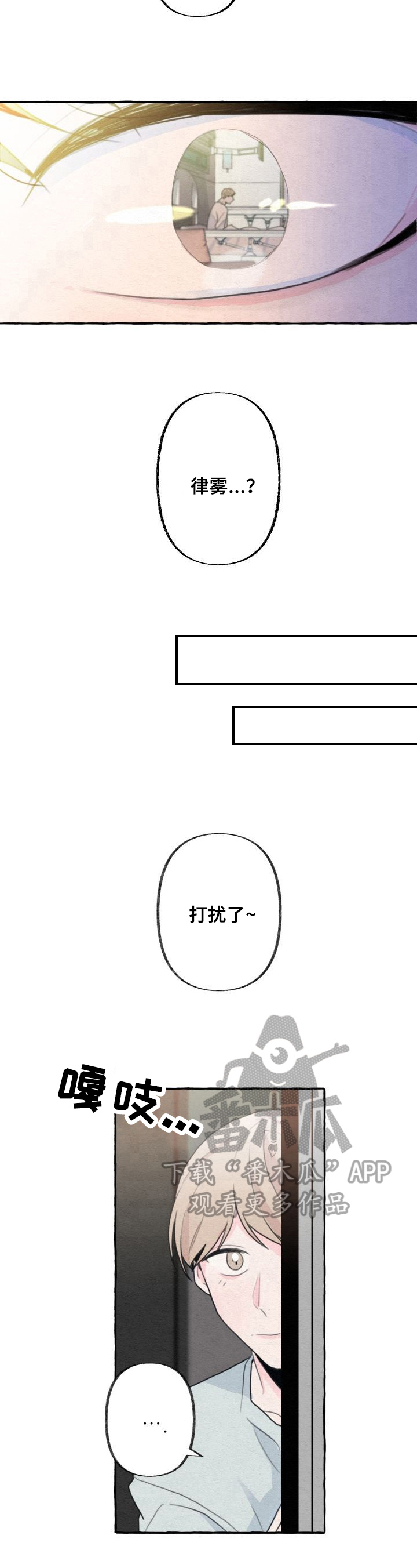 第5话5