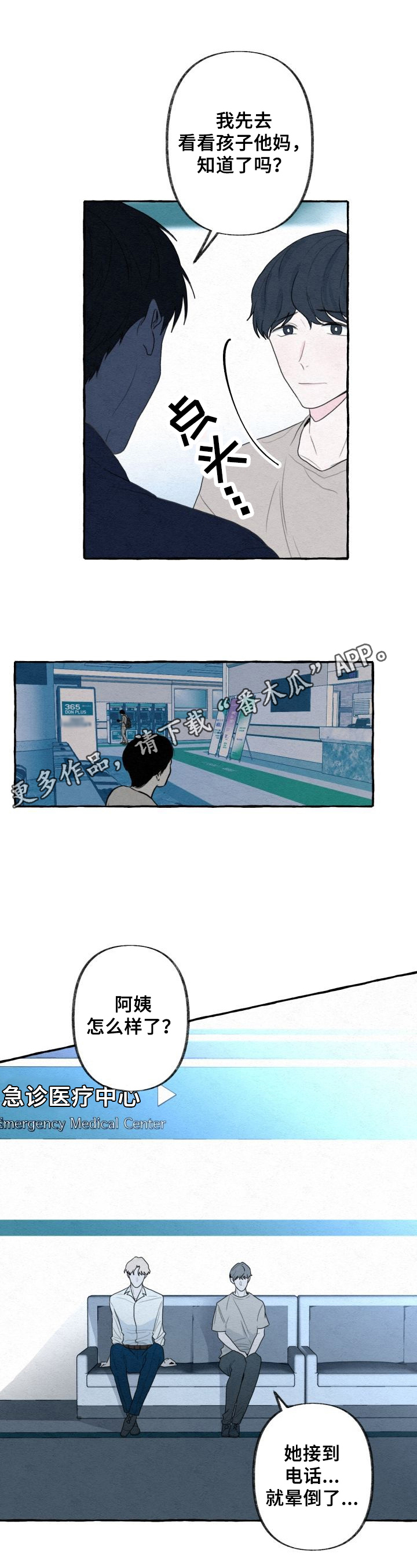 第4话0