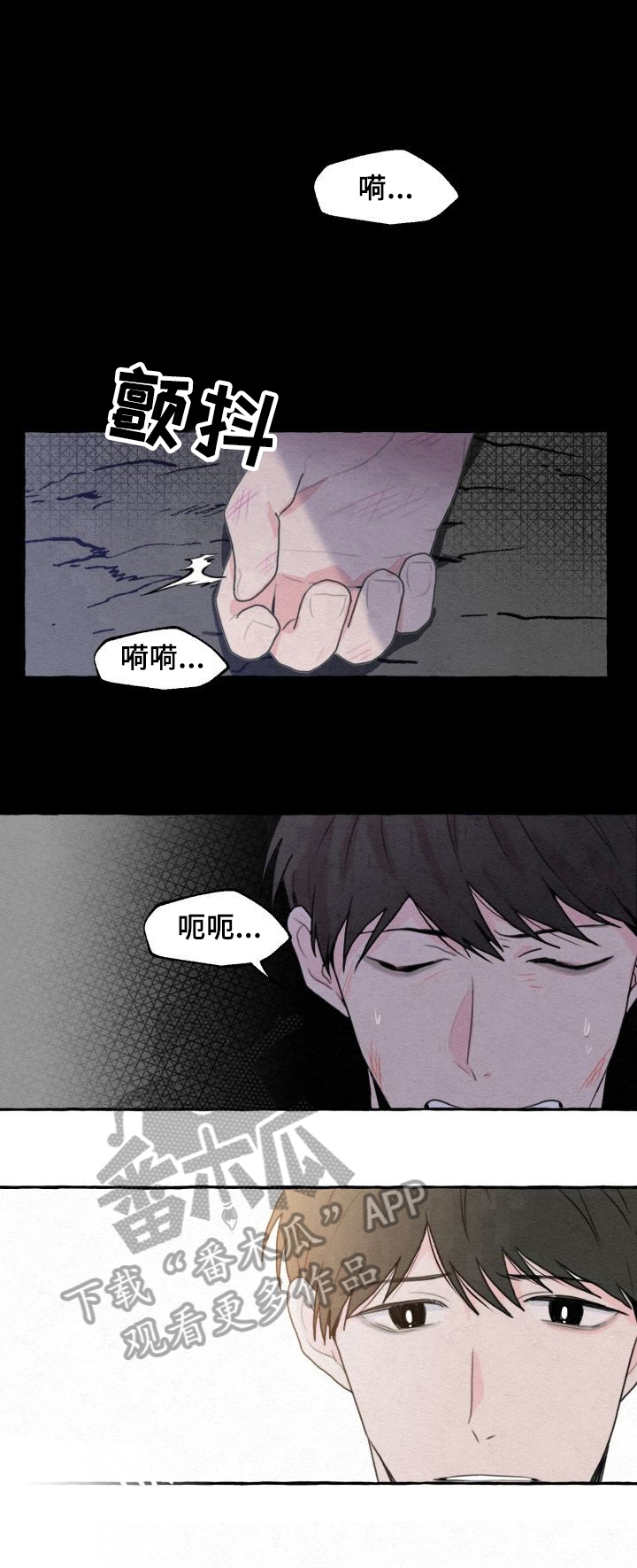第4话10