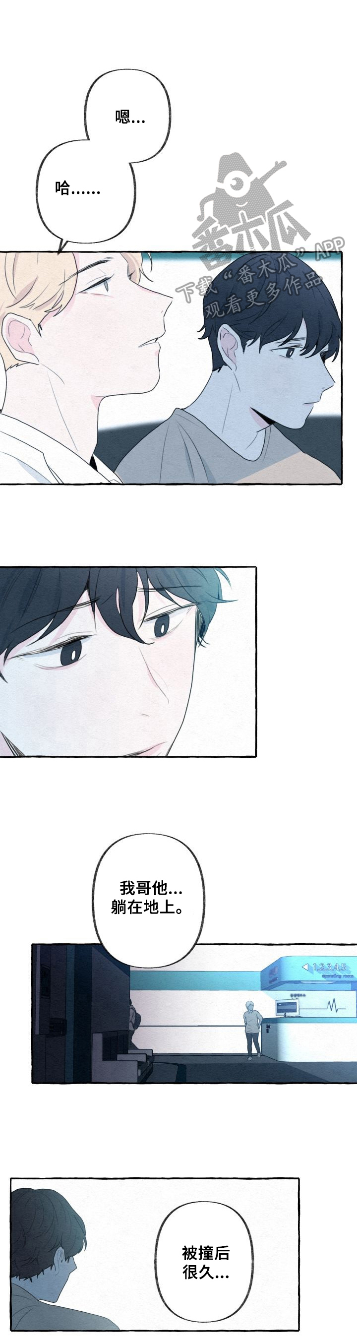 第4话1