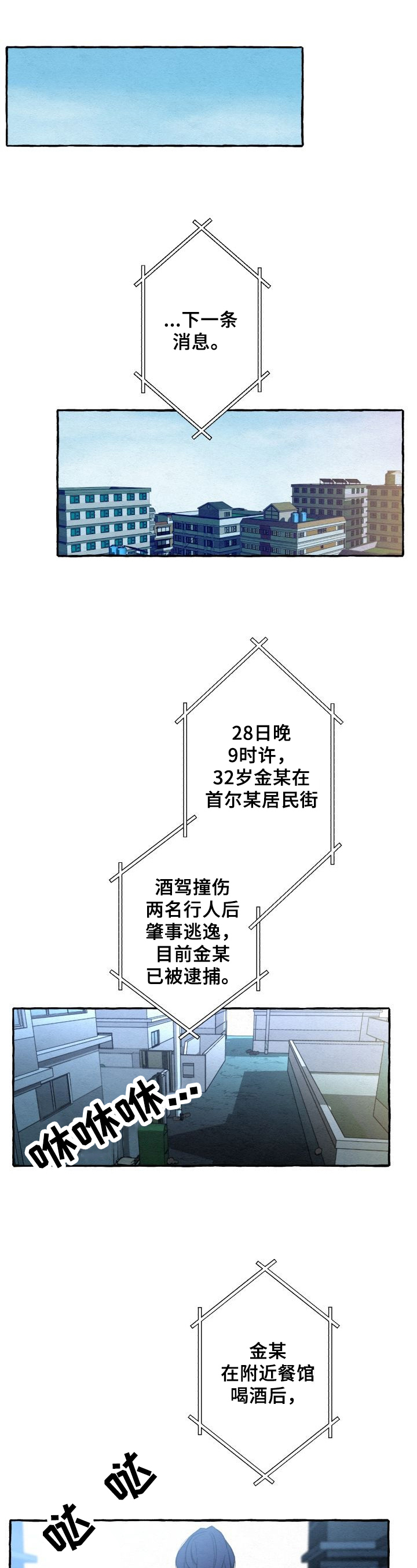 第3话0