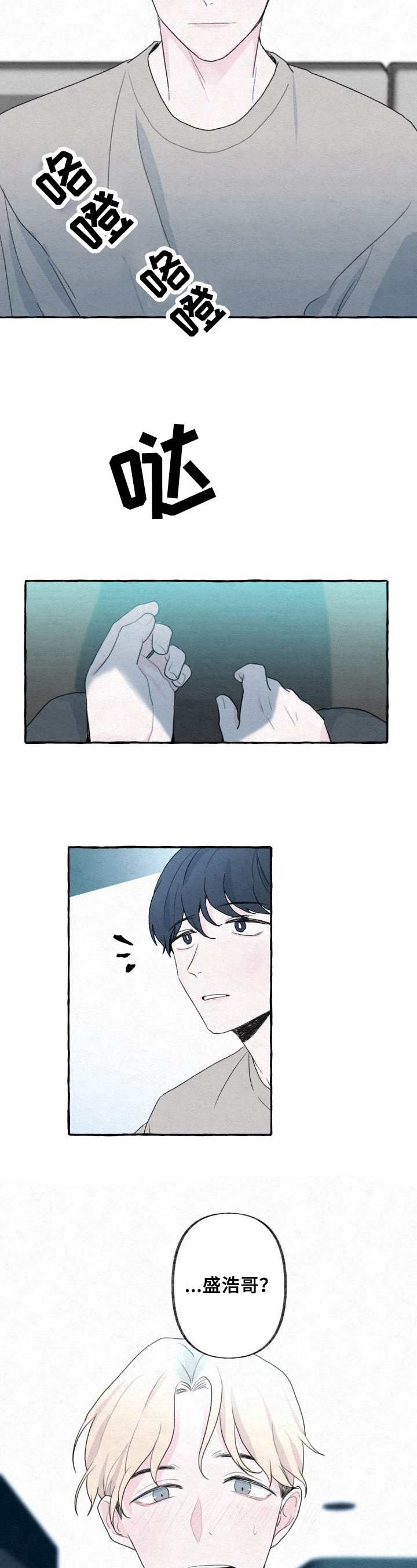 第3话5