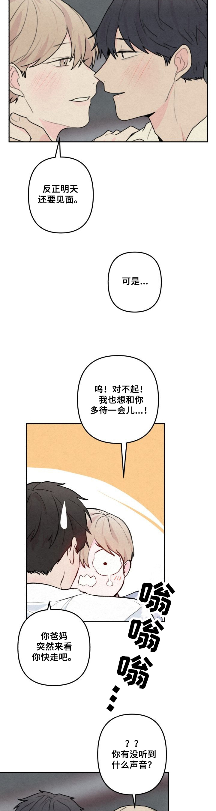第2话1