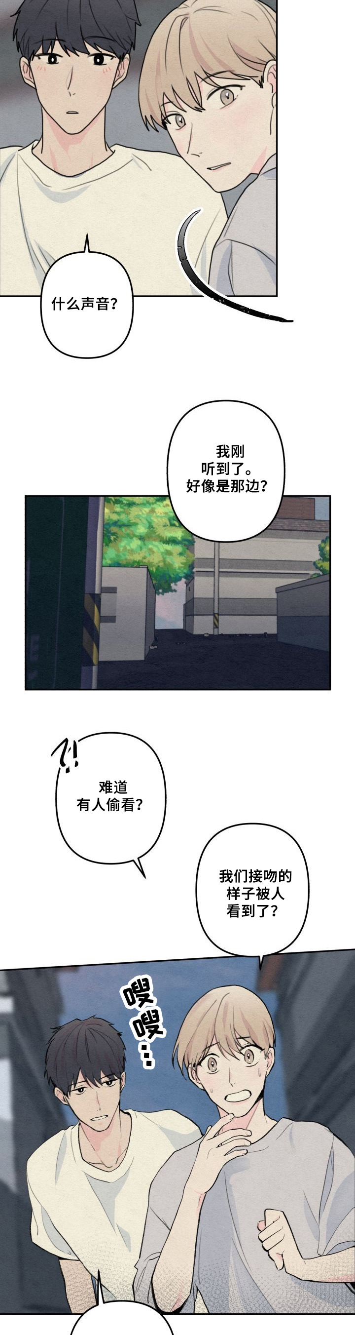 第2话2