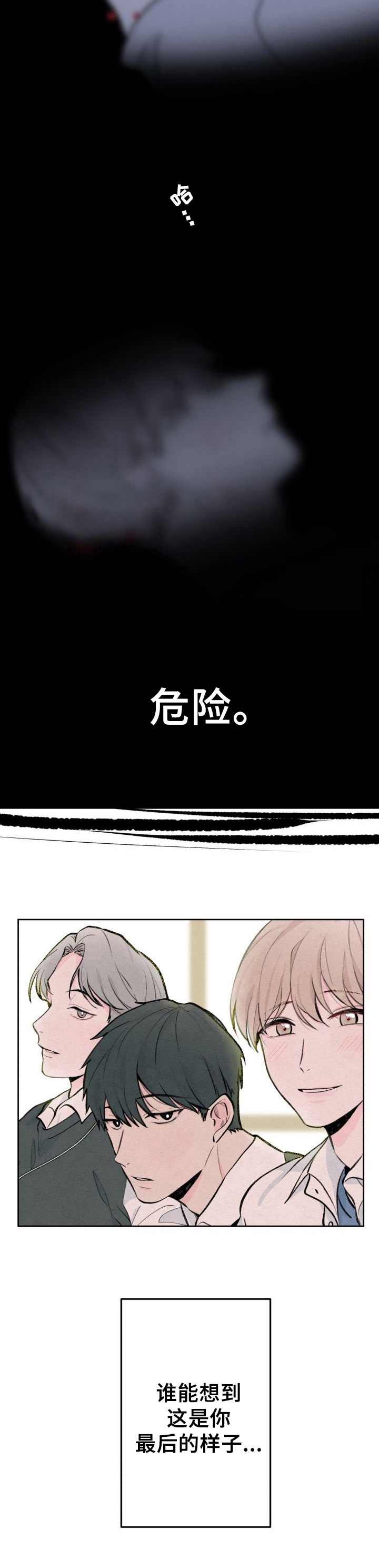 第2话12