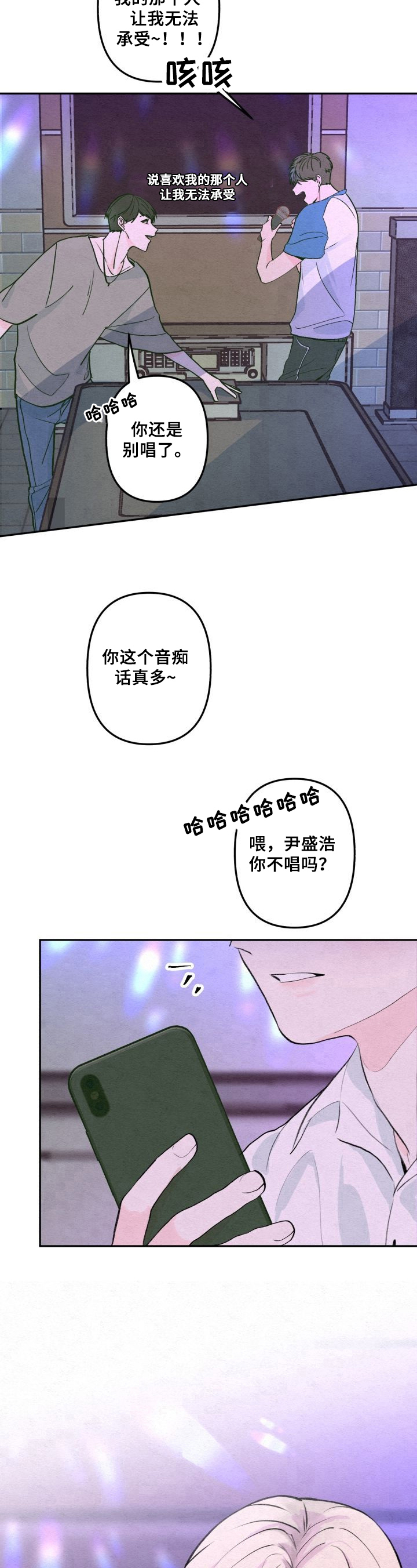 第2话6