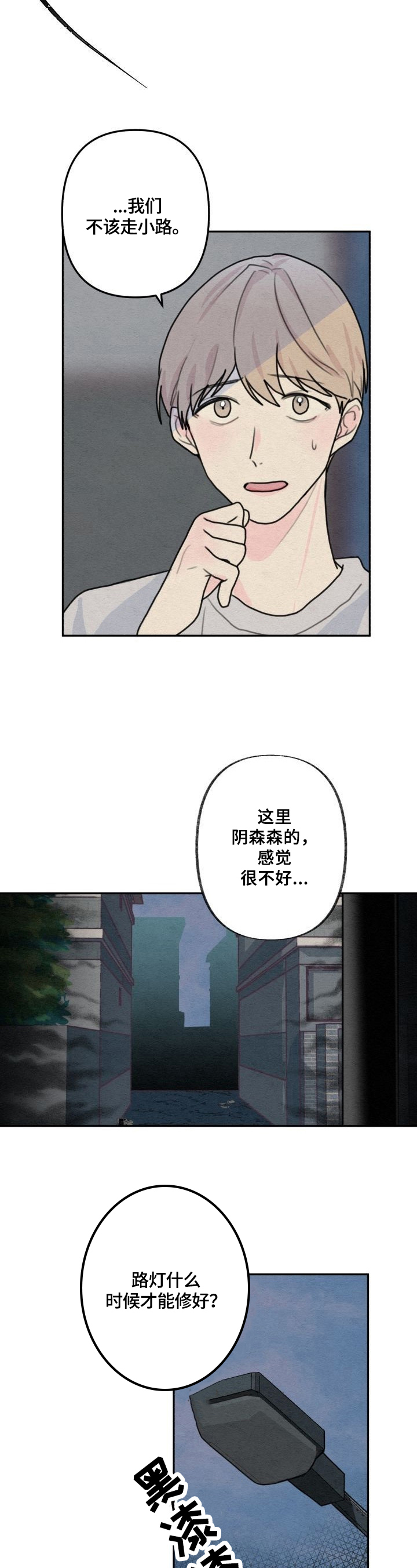 第1话3