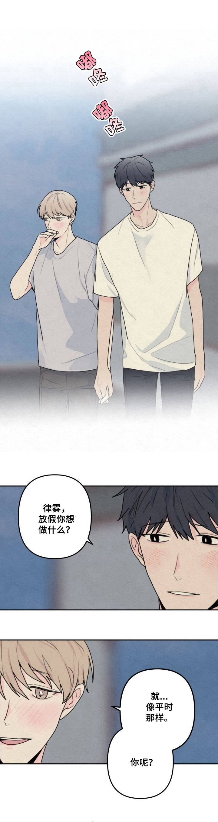 第1话5