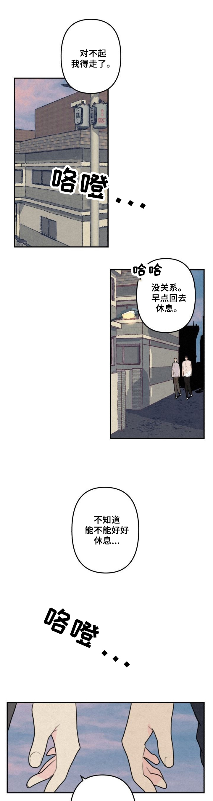 第1话0