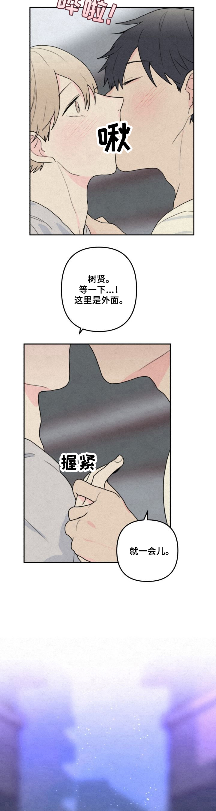 第1话7