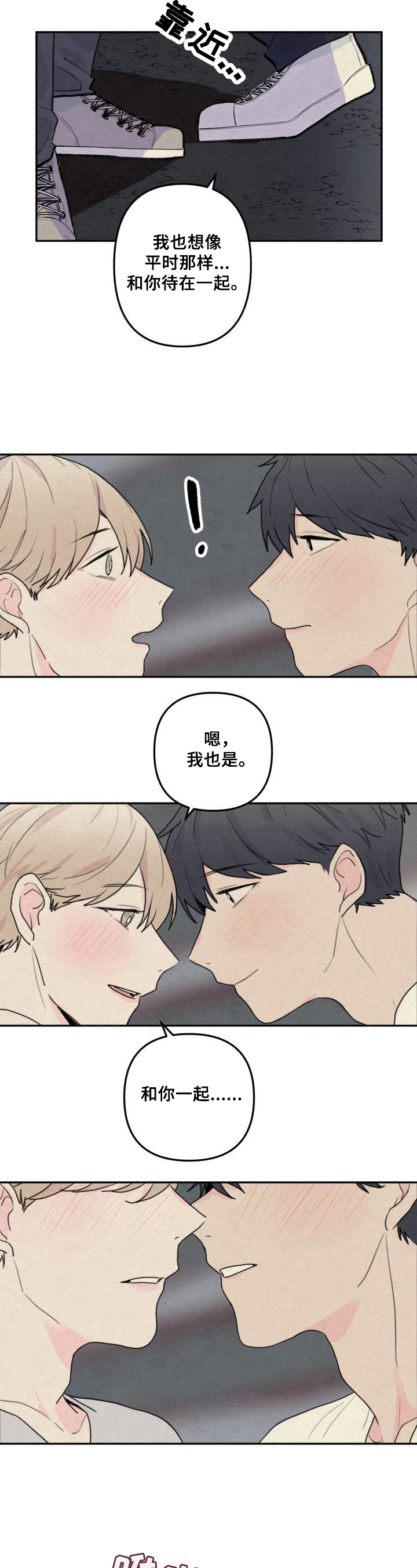 第1话6