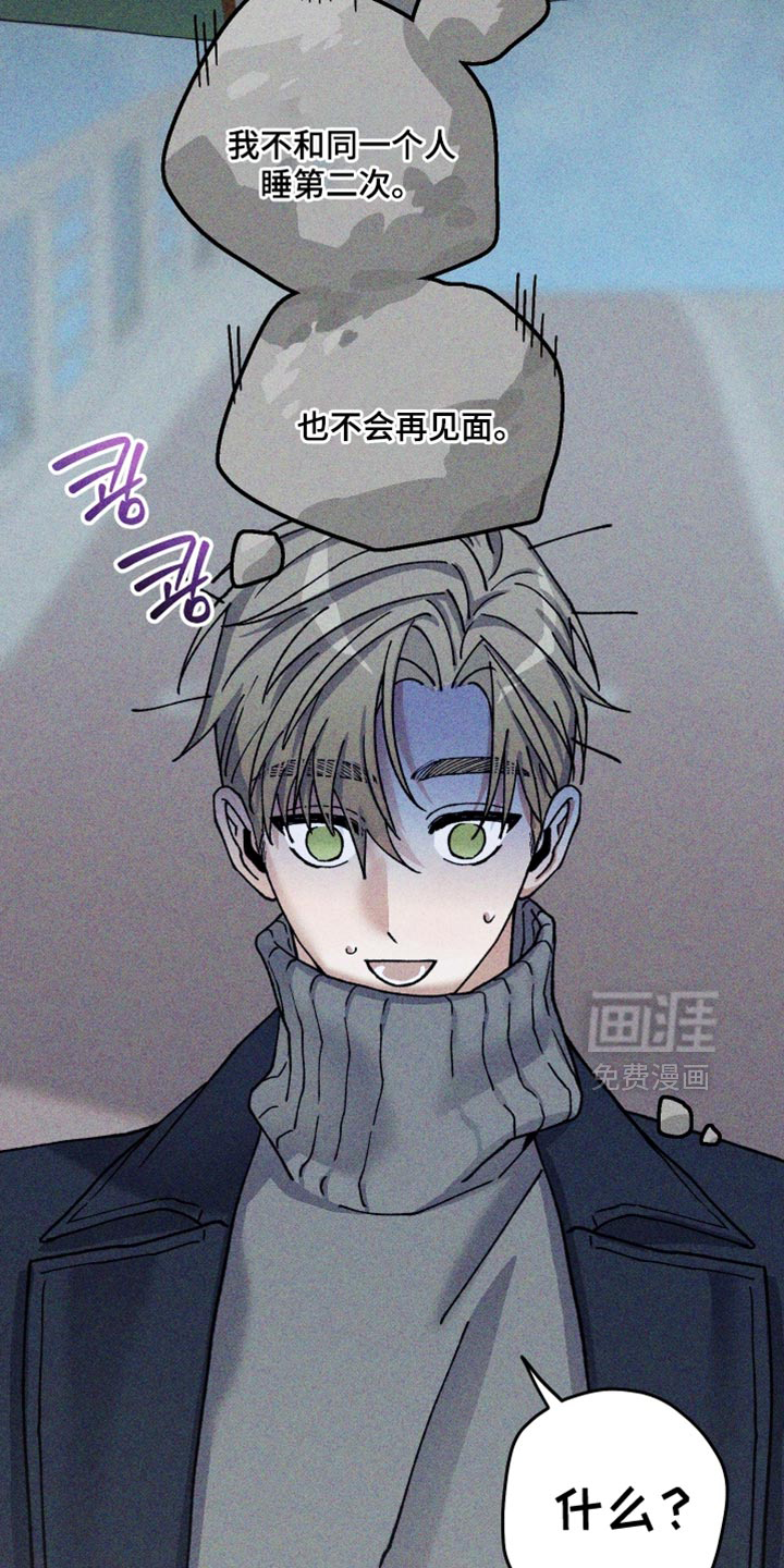 第33话22
