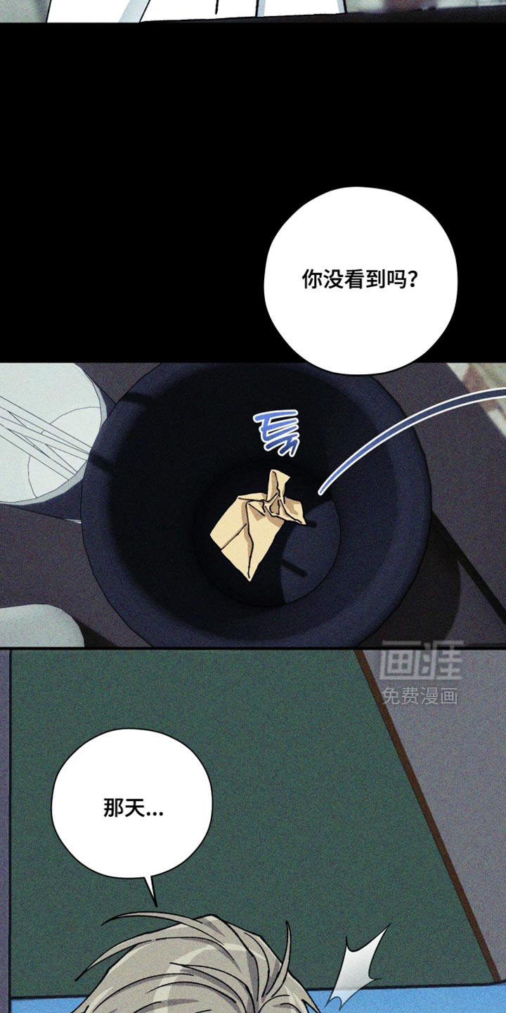 第33话12