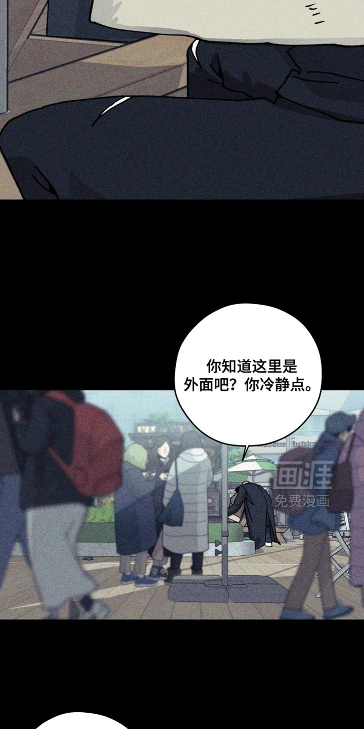 第33话15