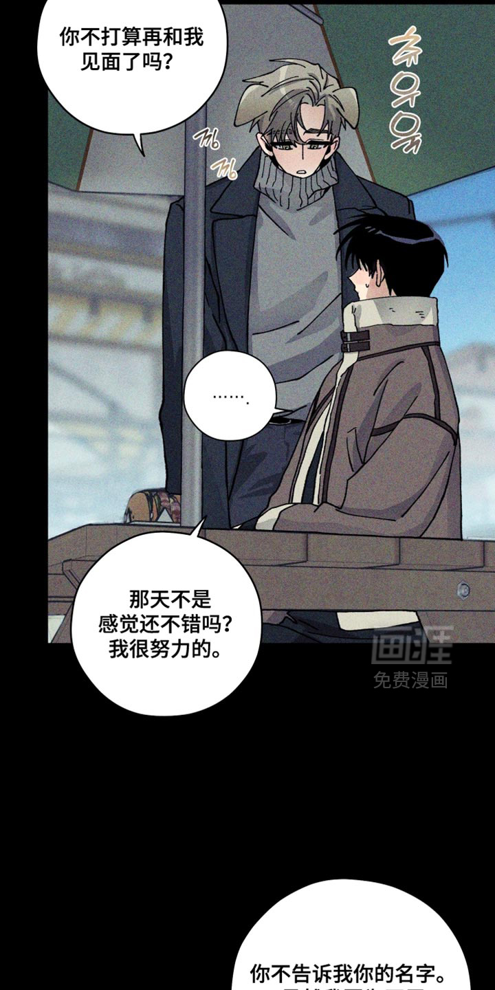 第33话10