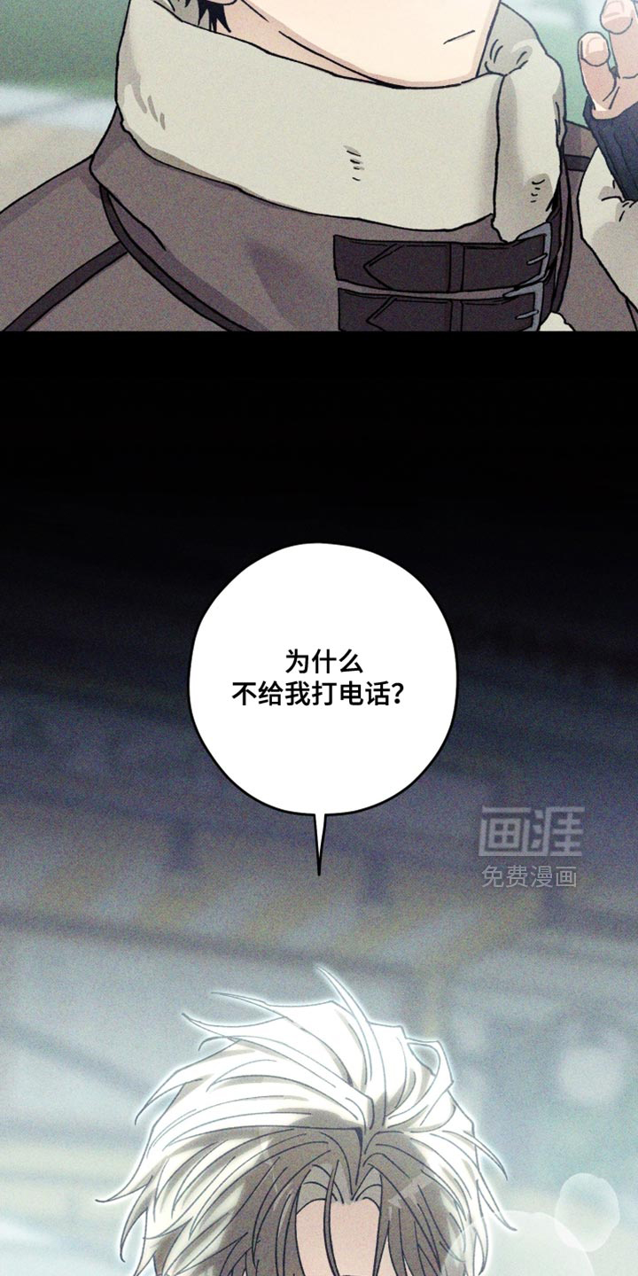 第33话7