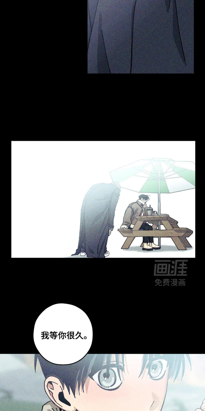 第33话6