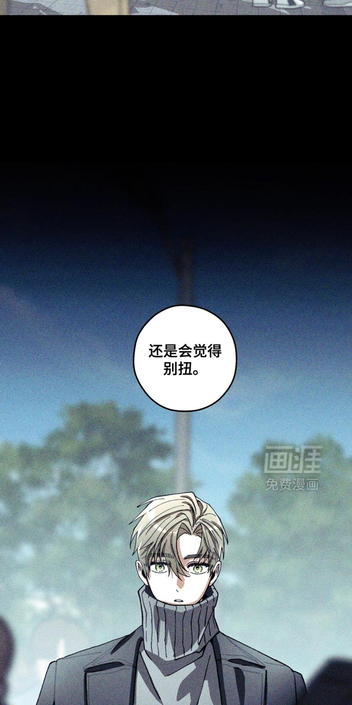 第33话2