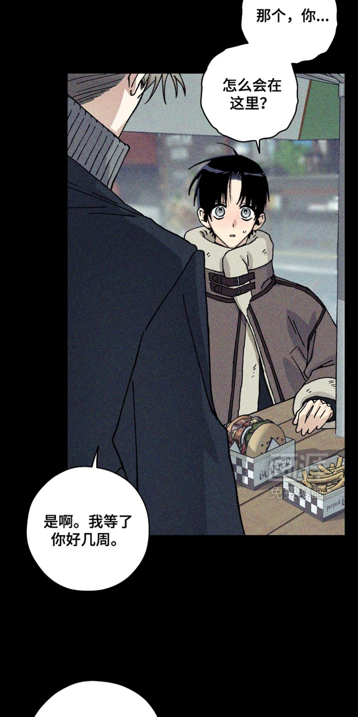 第33话9