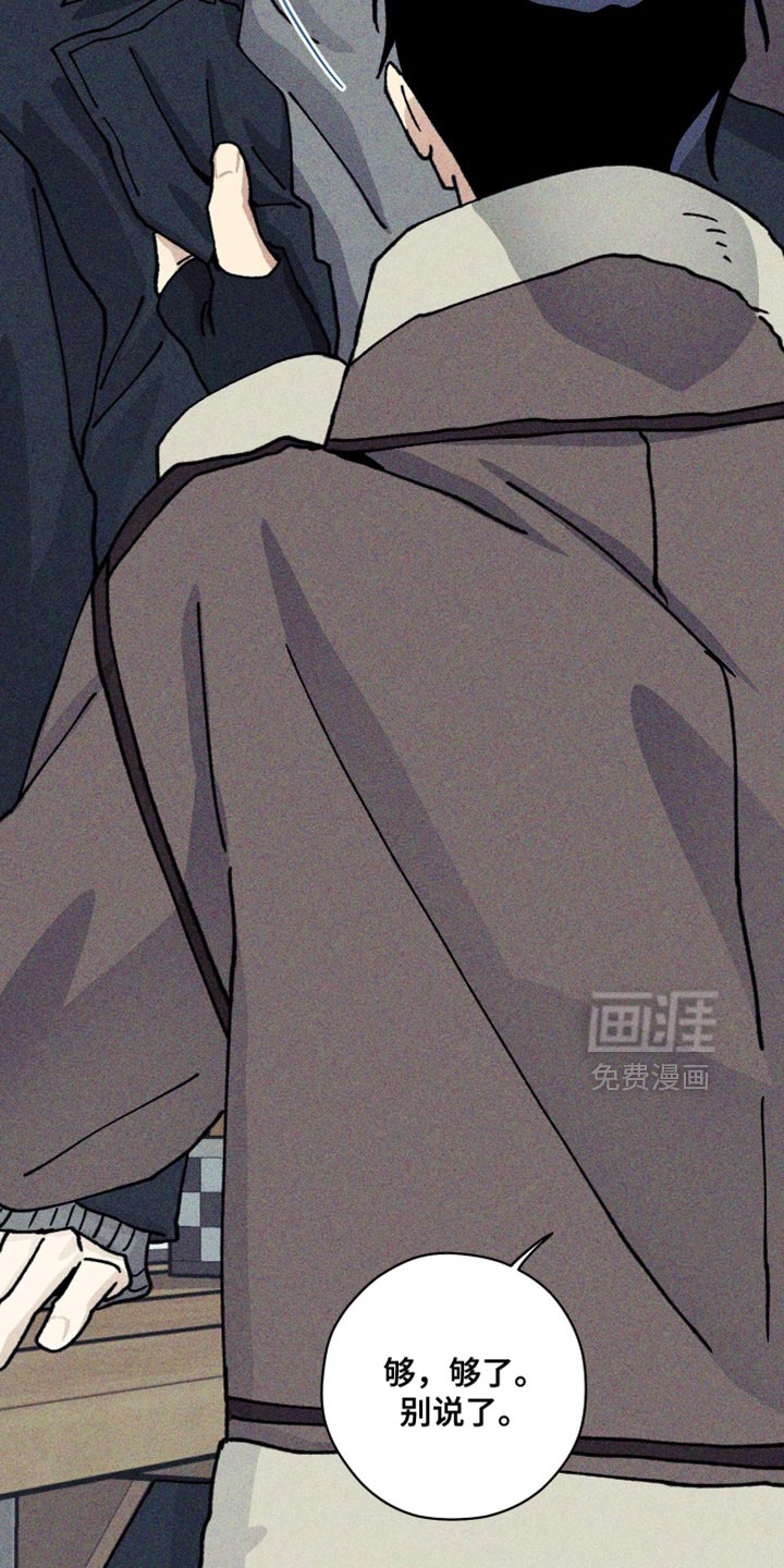 第33话14
