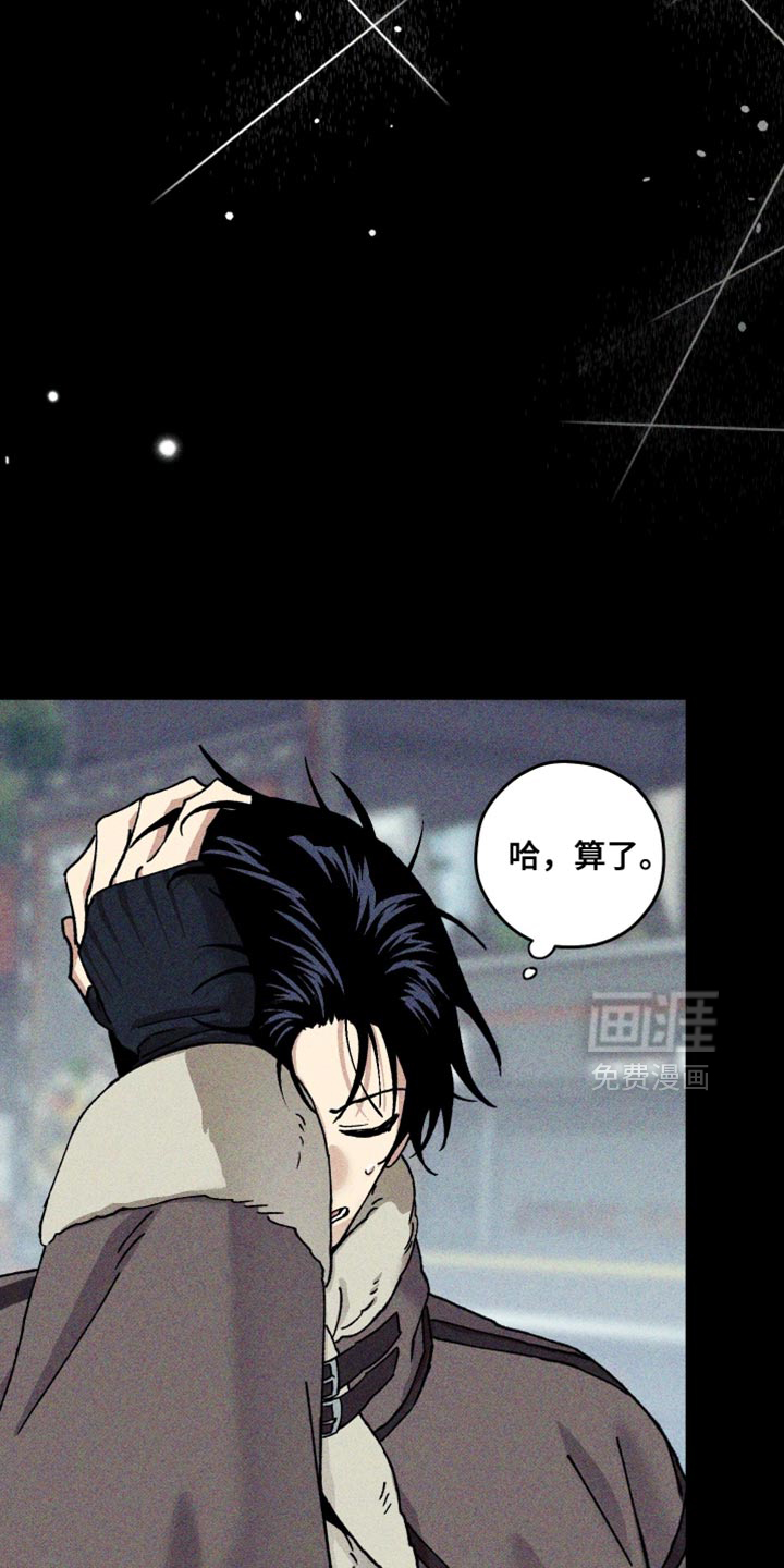 第33话20