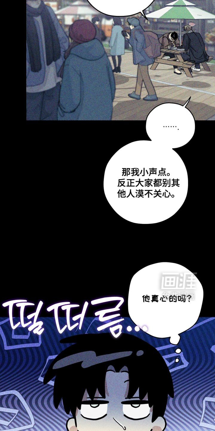 第33话17