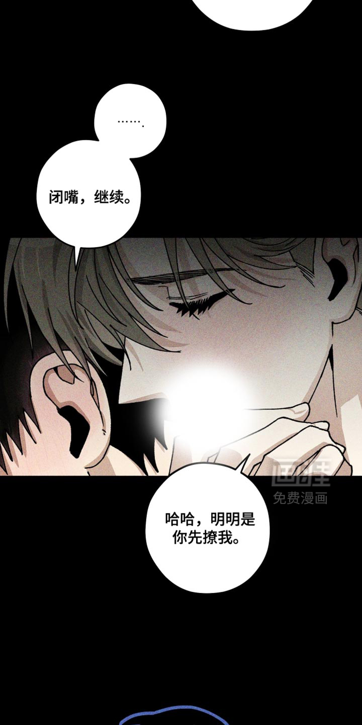 第32话28