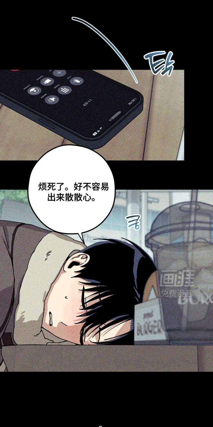 第32话23