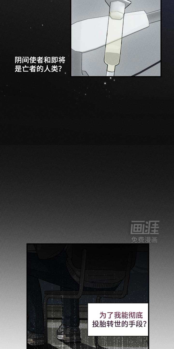 第32话4