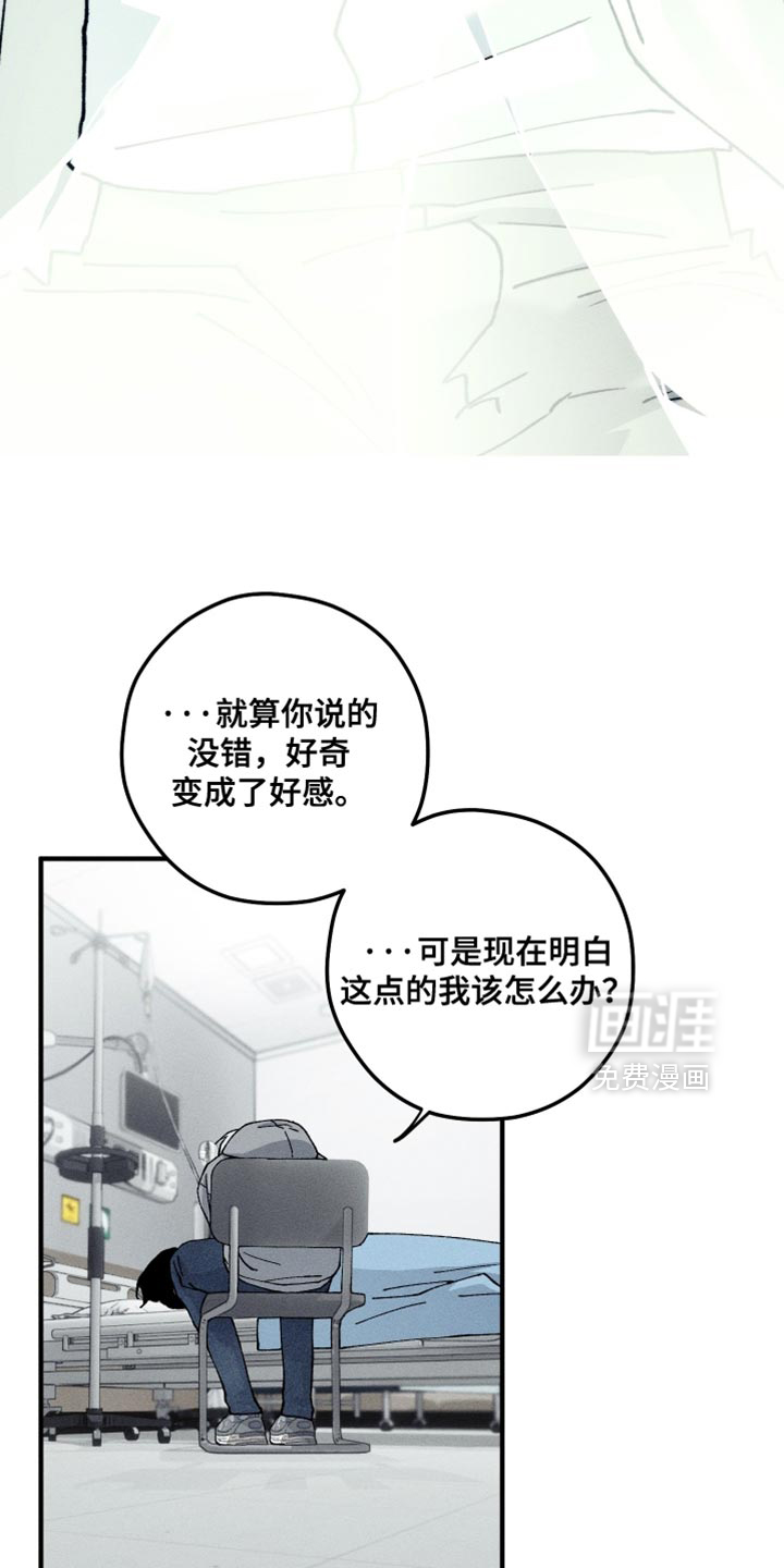 第32话13
