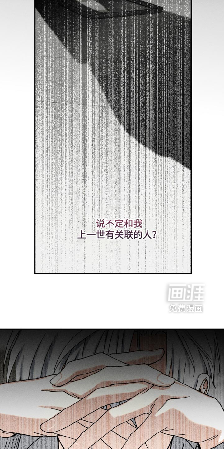第32话5