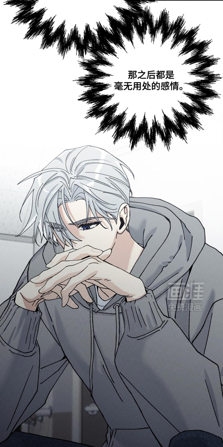 第32话15