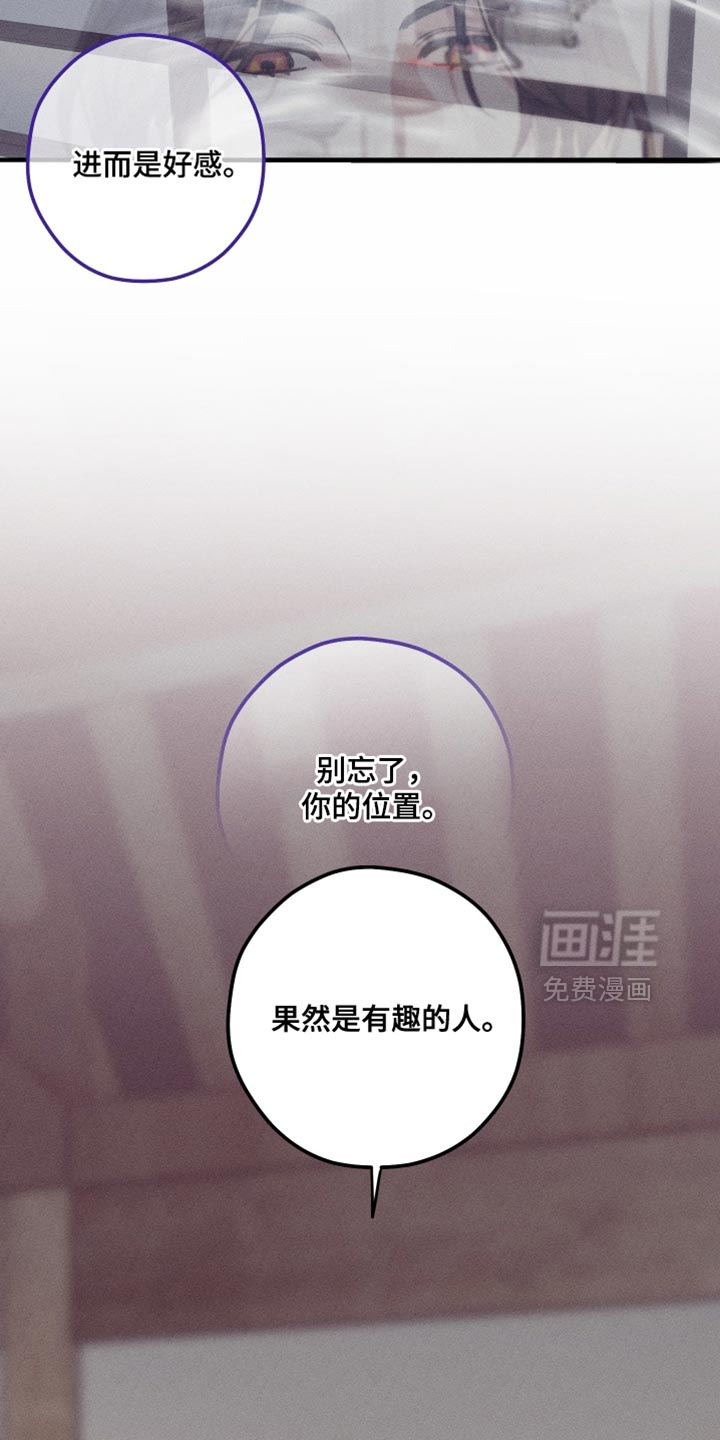 第32话7