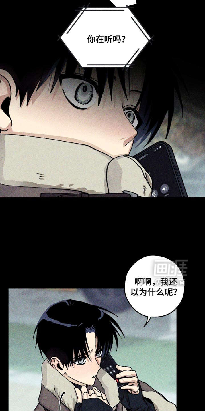 第32话21