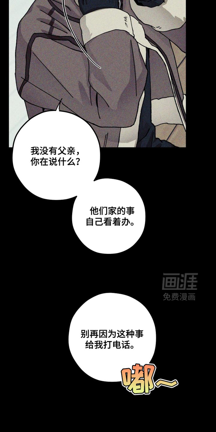 第32话22