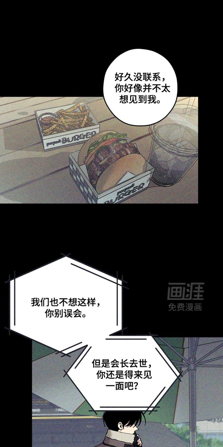 第32话18