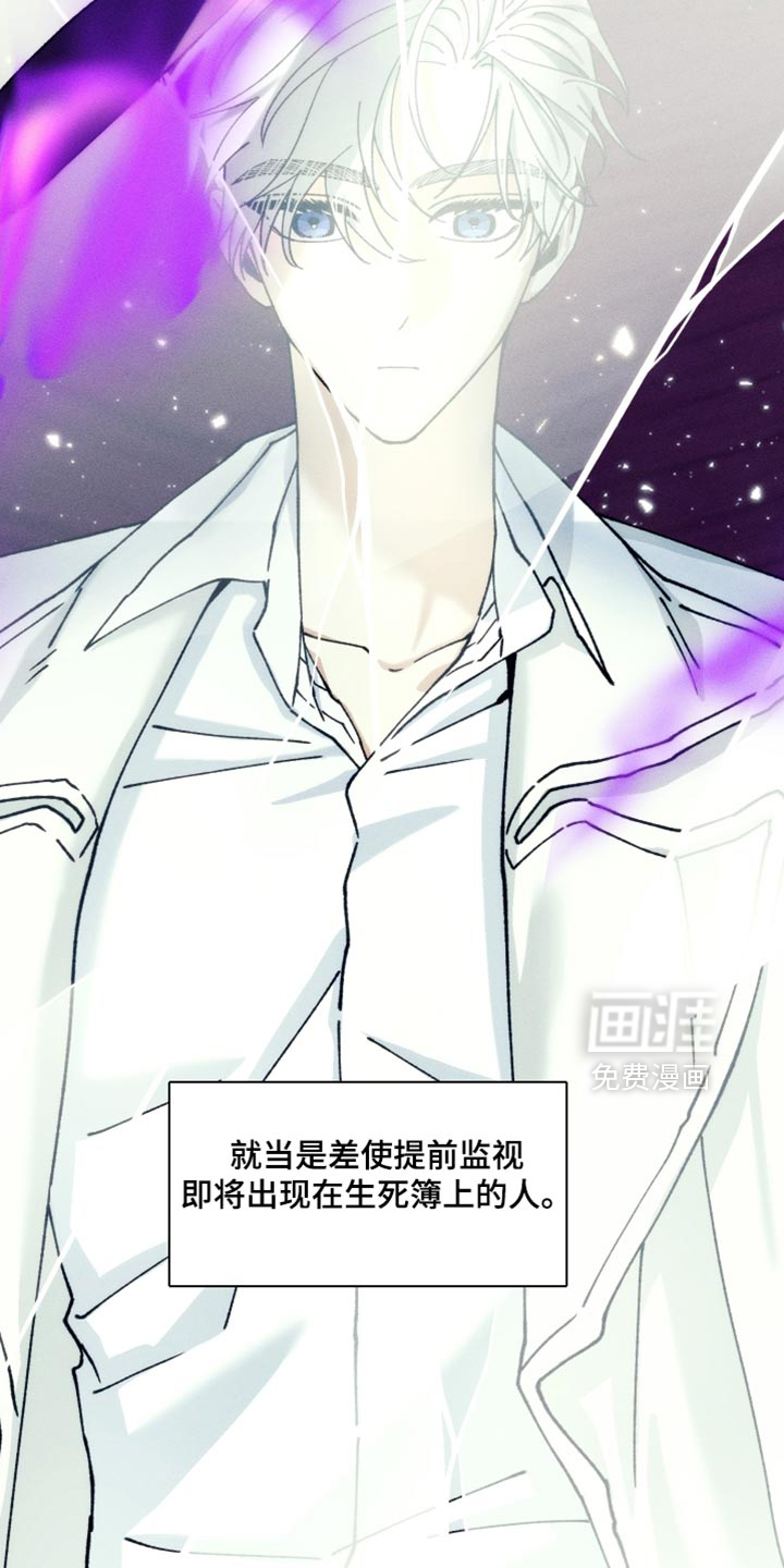 第32话12