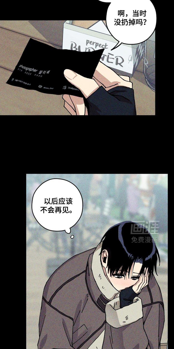 第32话25