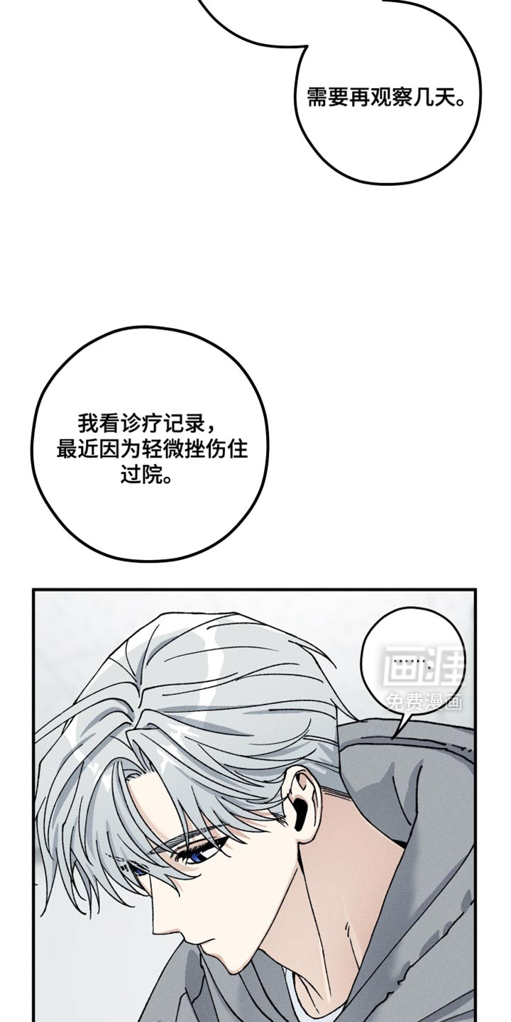 第32话2