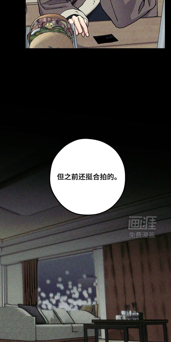 第32话26