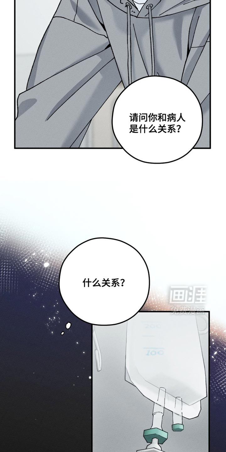 第32话3