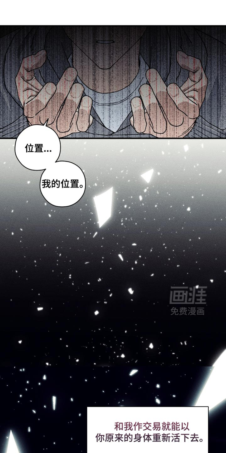 第32话9