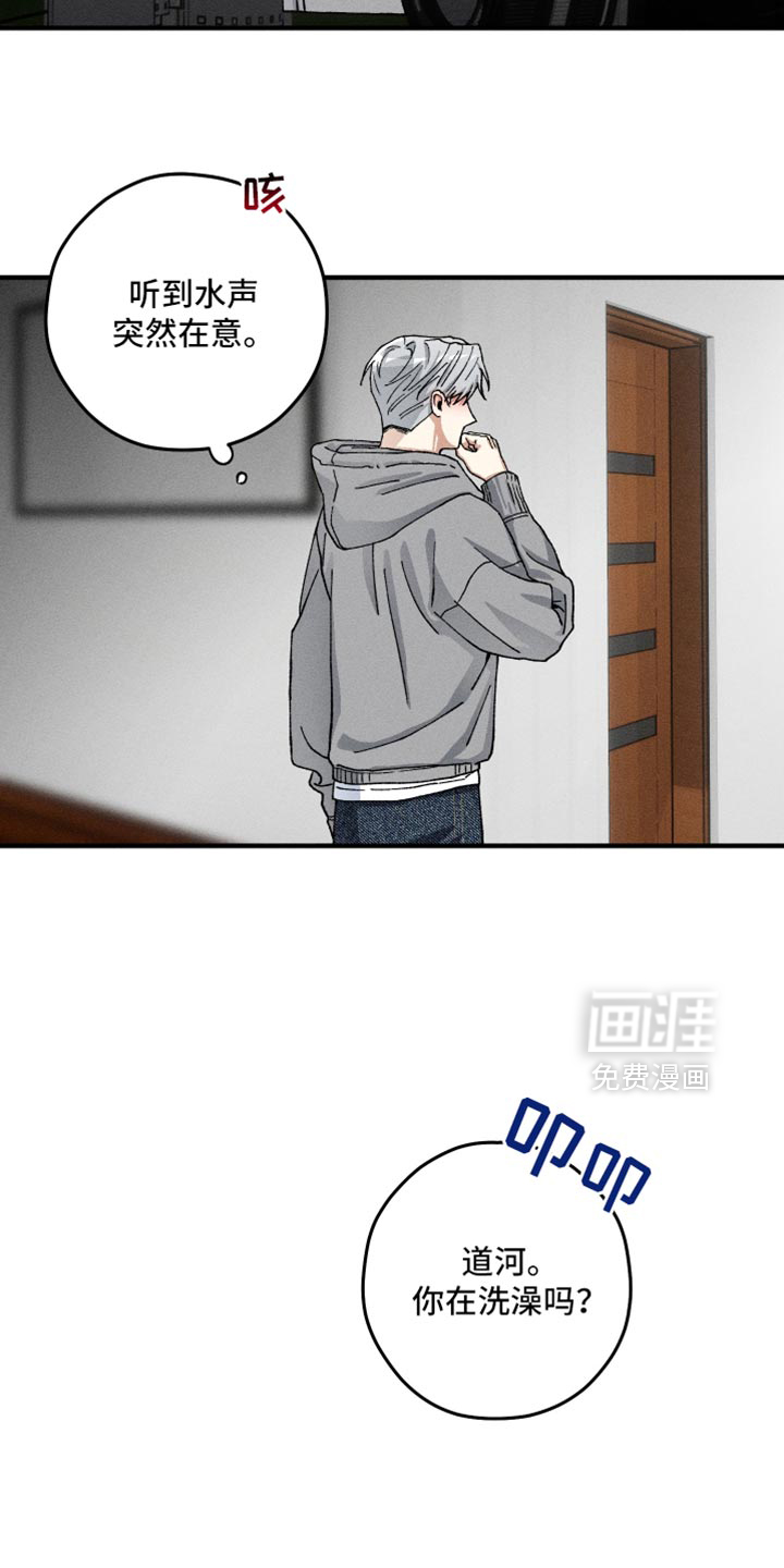 第31话3